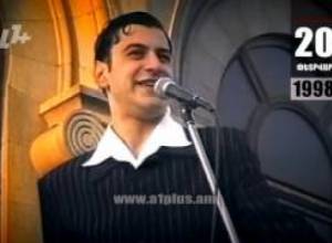 Օրացույց փետրվարի 19. Նաիրի Հունանյանը ելույթ է ունենում, Վազգեն Սարգսյանը լսում է