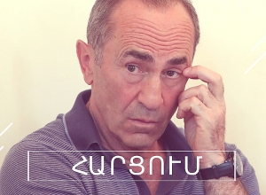 Survey: Should Robert Kocharyan be in freedom or arrested?