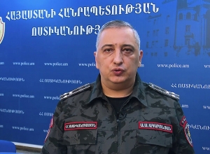 СРОЧНО: полиция предупреждает