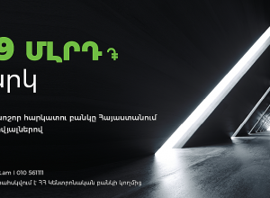 Ameriabank. The Largest Taxpayer among Armenian Banks