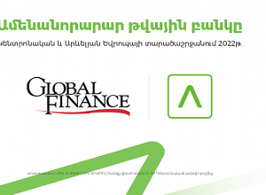 Ameriabank Receives the Most Innovative Digital Bank Regional Award 2022 by Global Finance Magazine