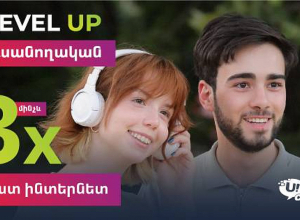 LEVEL UP ONLY FOR STUDENTS: UCOM OFFERS X2 AND X3 MORE INTERNET