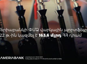 Ameriabank doubles SME portfolio over five years