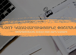 Ինչո՞ւ կառավարությունը փոշմանեց․ միկրոբիզնեսն ավելի շատ հարկ կվճարի