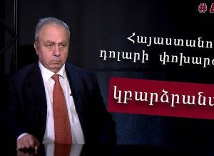 Разблокирования не будет: Грант Багратян