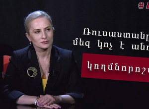 Нам будет труднее, чем грузинам: А. Маргарян