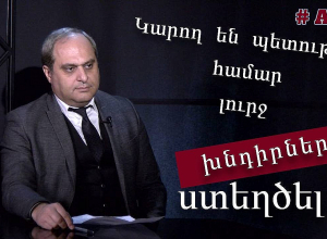 Подобно прежним действующие власти тоже сменятся и будут мечтать, чтобы их защищали сильные адвокаты