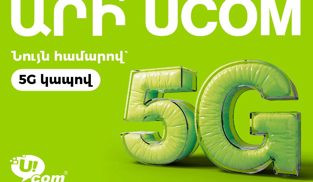 PR news - 900x600 - jpeg - հայ PR news - 900x600 - jpeg - հայ