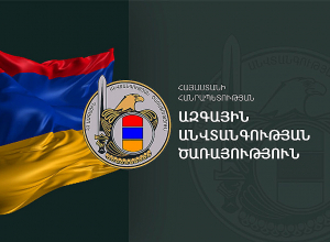 Двое несовершеннолетних жителей Сюникской области заблудились и оказались на территории Азербайджана — СНБ