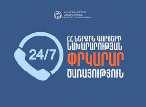 Փրկարարները ջրանցքից դուրս են բերել քաղաքացու դին