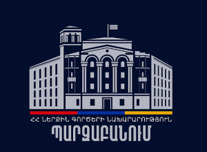 ՆԳՆ-ն` Արմաշի վթարի մասին